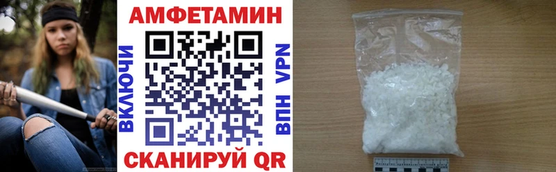 Amphetamine 98% Баксан
