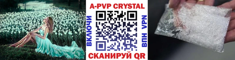 Alpha-PVP крисы CK  купить  цена  Баксан 