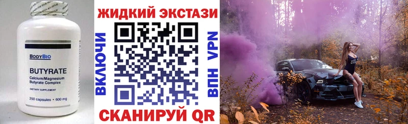 Бутират буратино  цены наркотик  Баксан 
