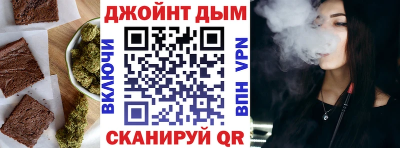 магазин    Баксан  Canna-Cookies конопля 