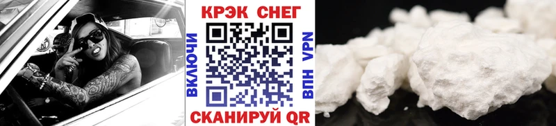 купить  цена  Баксан  КОКАИН FishScale 