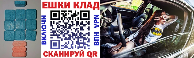 ЭКСТАЗИ VHQ  где купить   Баксан 