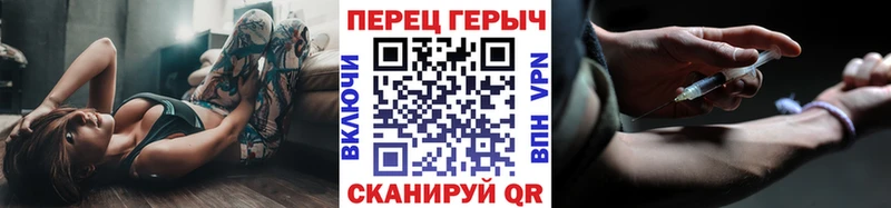 ГЕРОИН герыч Баксан