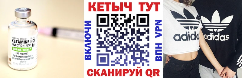 Кетамин VHQ  купить наркоту  Баксан 