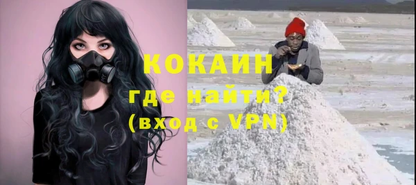 кокаин колумбия Балахна