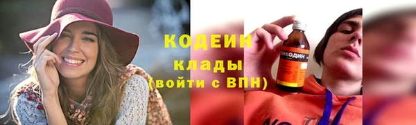 гашиш Сосновоборск