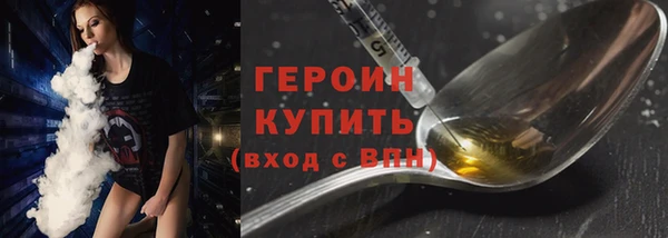 спиды Балабаново