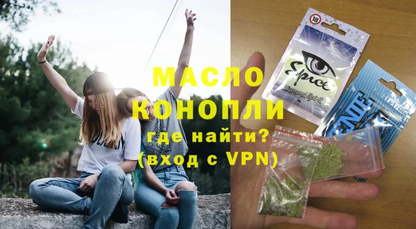 спиды Балабаново