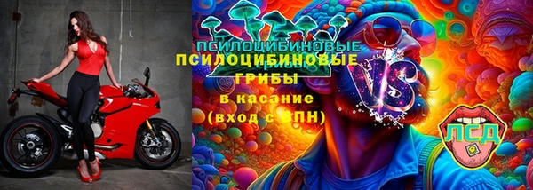 спиды Балабаново