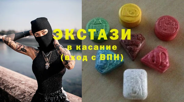 спиды Балабаново