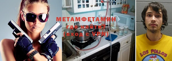 каннабис Сосновый Бор