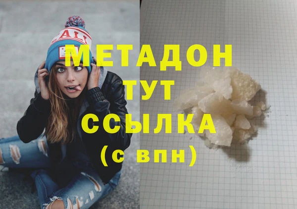 спиды Балабаново