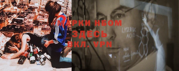спиды Балабаново