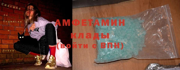 кристаллы Сосновка