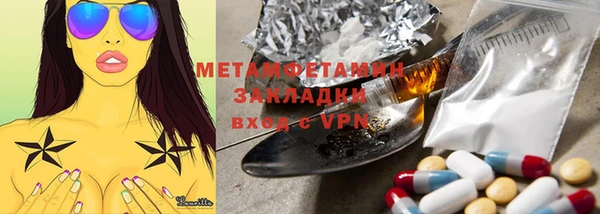 спиды Балабаново