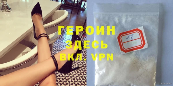 спиды Балабаново
