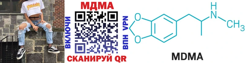 МДМА crystal  купить наркотик  Баксан 