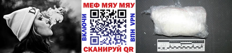 Меф mephedrone Баксан