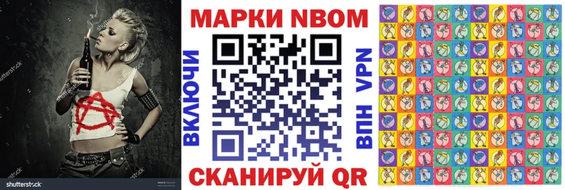 Наркотические марки 1500мкг  где можно купить   Баксан 